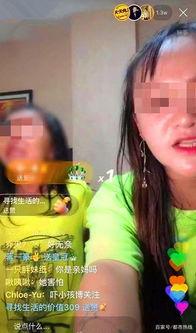 女主播约见杀人犯,女主播意外约见杀人犯，生死边缘的惊险对决